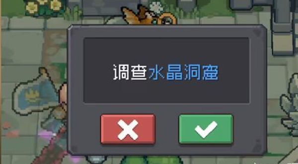 《元气骑士前传》一拳怎么获得一拳获得攻略1