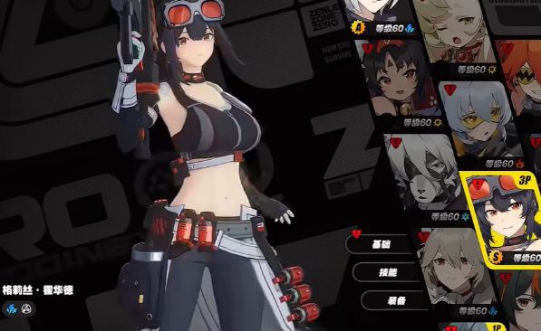 《绝区零》赛斯最佳队伍配队一览2