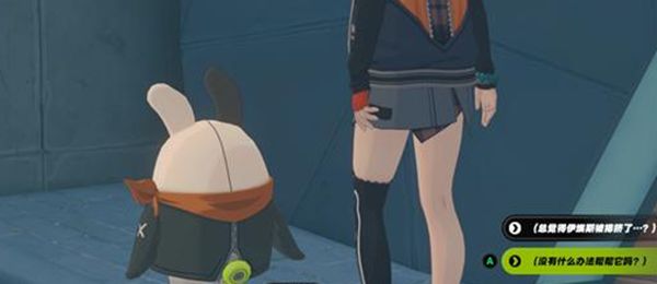 《绝区零》孩子的交友监督2任务最佳完成攻略一览3