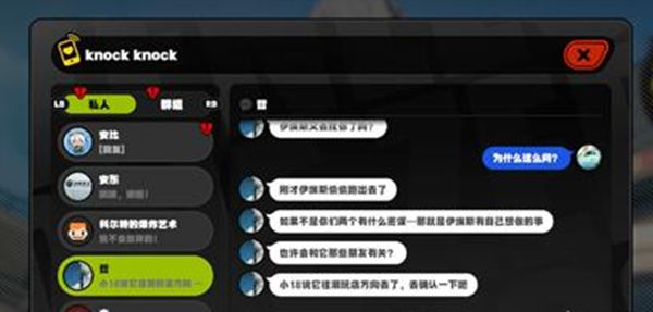 《绝区零》孩子的交友监督2任务最佳完成攻略一览1