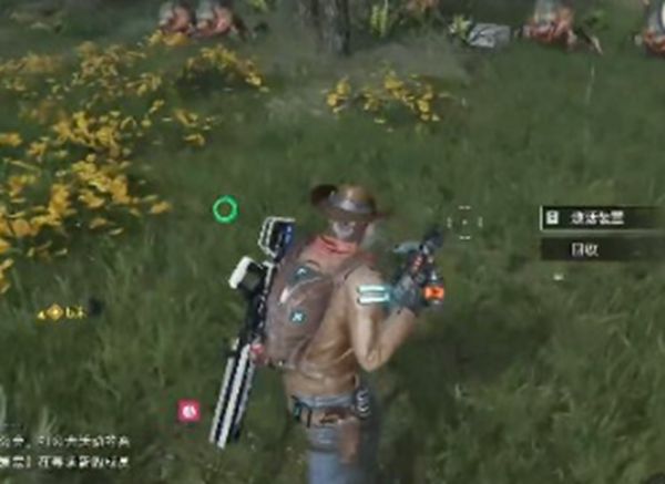 《星球重启》原件易位任务接取及完成攻略2