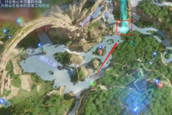 《阿凡达潘多拉边境》缅怀之行支线任务接取及完成攻略3