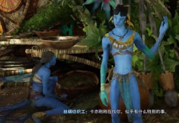 《阿凡达潘多拉边境》缅怀之行支线任务接取及完成攻略1