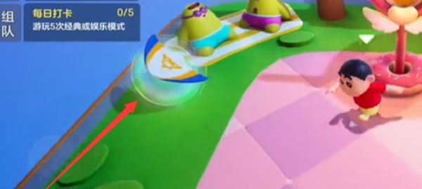 《元梦之星》蜡笔小星皮肤最佳获取方式一览2