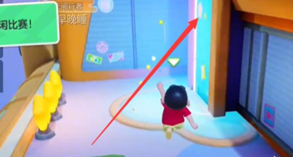 《元梦之星》蜡笔小星皮肤最佳获取方式一览1