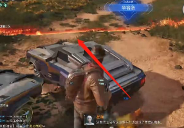 《星球重启》华容道任务全流程完成攻略2