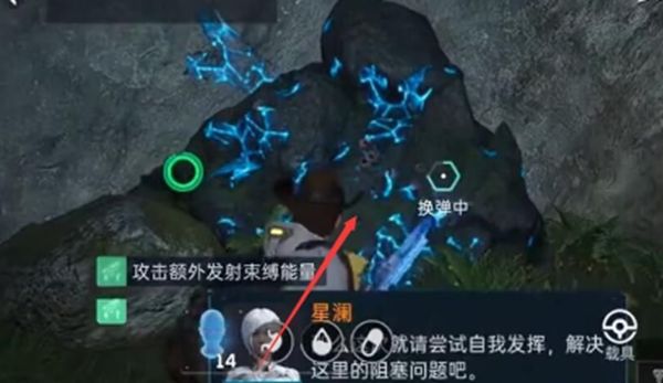 《星球重启》斗熊士任务全流程完成攻略2