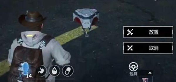 《星球重启》斗熊士任务全流程完成攻略3