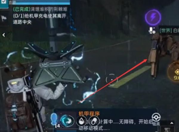 《星球重启》斗熊士任务全流程完成攻略6