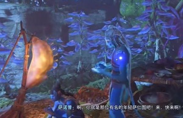 《阿凡达潘多拉边境》一餐饭一段记忆全流程完成攻略1