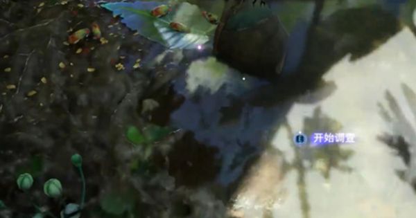 《阿凡达潘多拉边境》消失的采集者记忆全流程完成攻略5