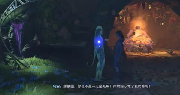 《阿凡达潘多拉边境》消失的采集者记忆全流程完成攻略9