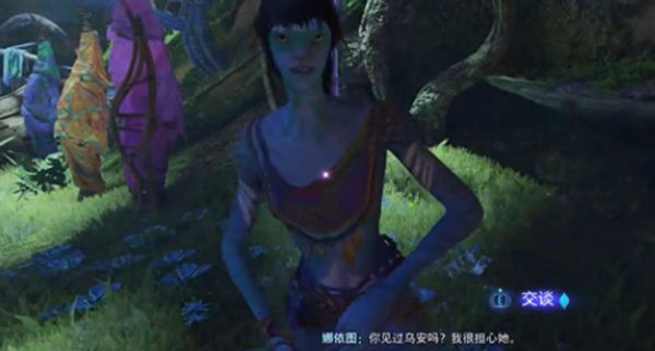 《阿凡达潘多拉边境》消失的采集者记忆全流程完成攻略1