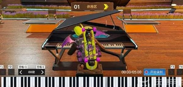 《星球重启》弹钢琴给朋友听方法详细介绍3