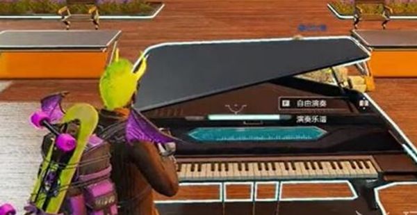 《星球重启》弹钢琴给朋友听方法详细介绍2
