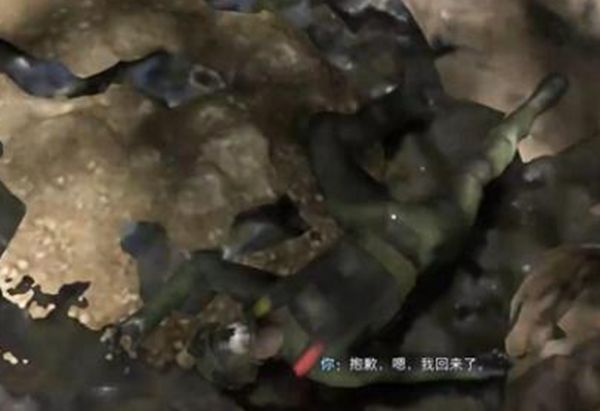 《阿凡达潘多拉边境》夺命狩猎支线任务全流程完成攻略5