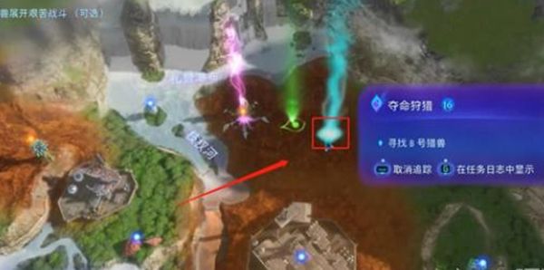 《阿凡达潘多拉边境》夺命狩猎支线任务全流程完成攻略6