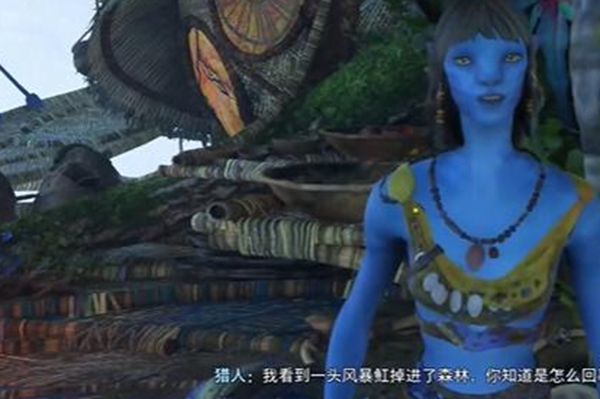 《阿凡达潘多拉边境》夺命狩猎支线任务全流程完成攻略1