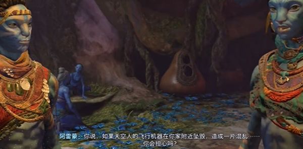 《阿凡达潘多拉边境》无间的猎人支线任务全流程完成攻略1