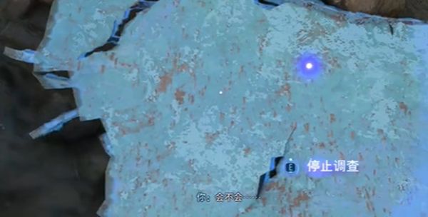 《阿凡达潘多拉边境》无间的猎人支线任务全流程完成攻略4