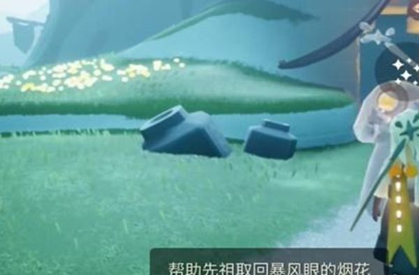 《光遇》12月14日烟花代币位置一览3