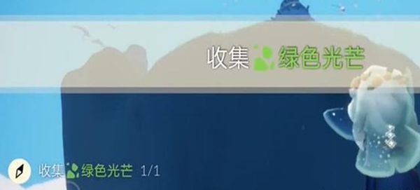 《光遇》12月14日每日任务怎么做6