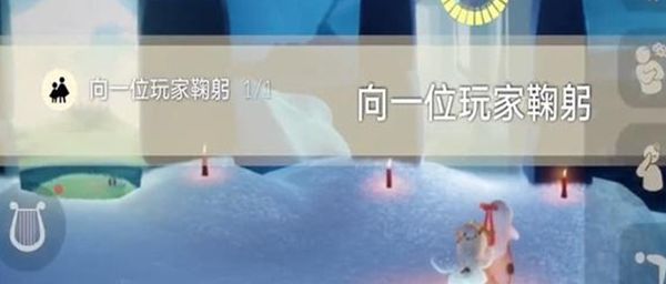 《光遇》12月14日每日任务怎么做1