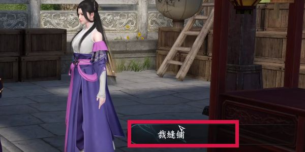 《逆水寒手游》方承意生辰礼第一日全流程完成攻略1