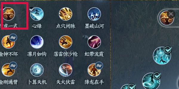 《逆水寒手游》方承意生辰礼第一日全流程完成攻略6