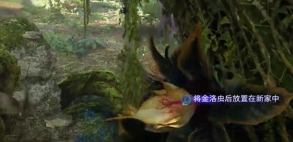 《阿凡达潘多拉边境》一路顺风第三部分全流程完成攻略10