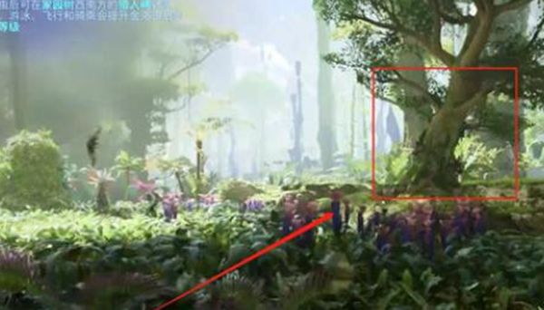 《阿凡达潘多拉边境》一路顺风第二部分全流程完成攻略7