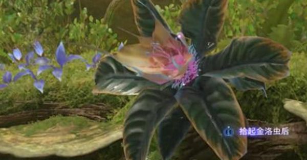 《阿凡达潘多拉边境》一路顺风第一部分全流程完成攻略5