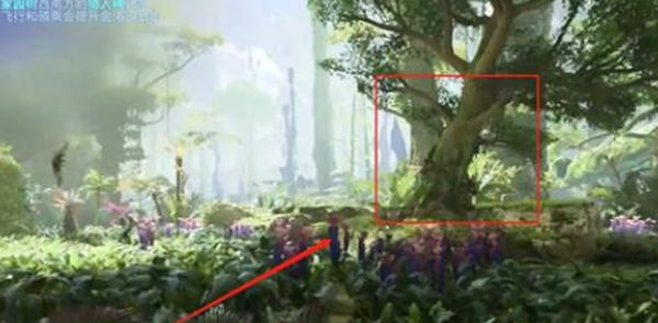 《阿凡达潘多拉边境》一路顺风第一部分全流程完成攻略7