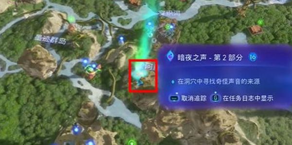 《阿凡达潘多拉边境》尼尔根的晚铃最佳完成攻略一览5