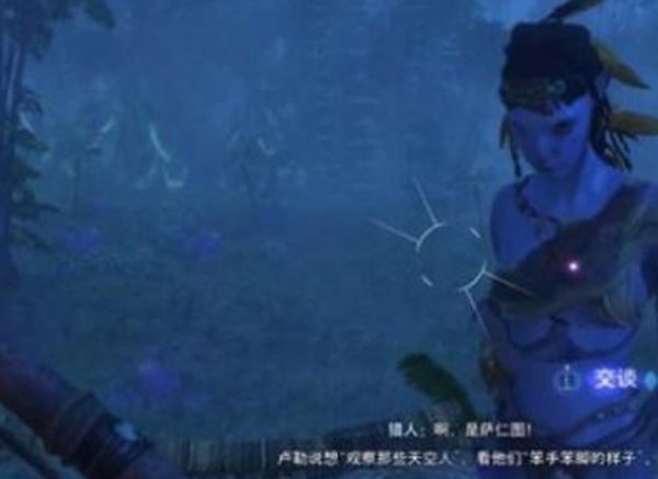 《阿凡达潘多拉边境》暗夜之声RDA的设备最佳完成攻略一览8