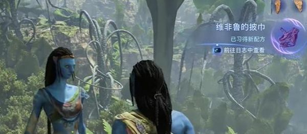 《阿凡达潘多拉边境》喘息的空间支线任务最佳完成攻略一览3