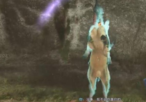 《阿凡达潘多拉边境》父亲的担忧最佳完成攻略一览10