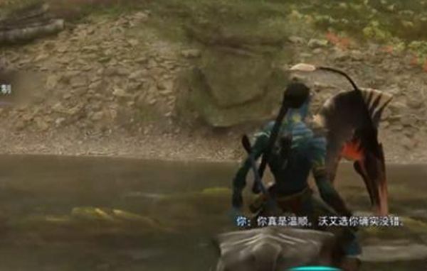 《阿凡达潘多拉边境》父亲的担忧最佳完成攻略一览11