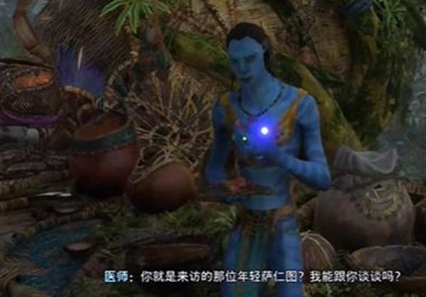 《阿凡达潘多拉边境》送别友人支线任务接取及完成攻略1