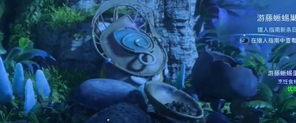 《阿凡达潘多拉边境》送别友人支线任务接取及完成攻略9