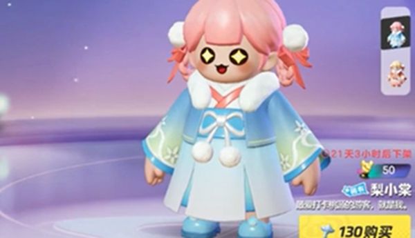 《元梦之星》免费皮肤有什么免费皮肤大全7