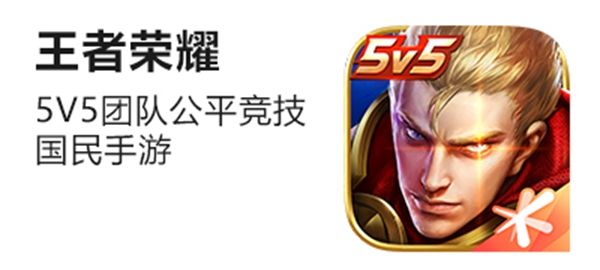 《王者荣耀》英雄强度完整排行榜20241