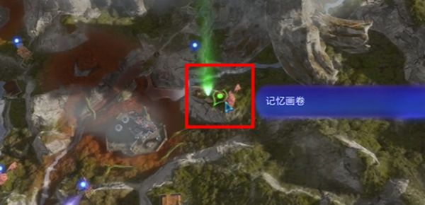 《阿凡达潘多拉边境》割痕谷记忆画卷获取位置介绍2