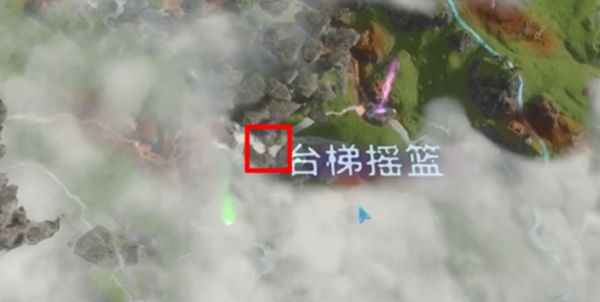 《阿凡达潘多拉边境》台梯摇篮记忆画卷获取位置一览1