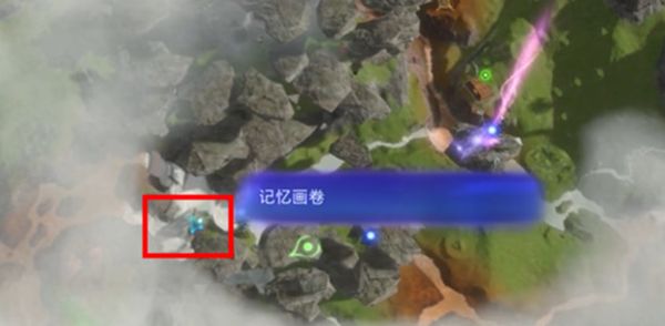 《阿凡达潘多拉边境》台梯摇篮记忆画卷获取位置一览2