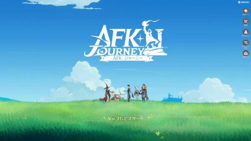 繪本RPG冒險游戲《AFK:旅程》預注冊開啟2