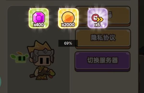 《石器大陆》2024最新可用兑换码大全1