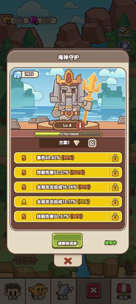 《石器大陆》新手玩家入坑避坑指南20241