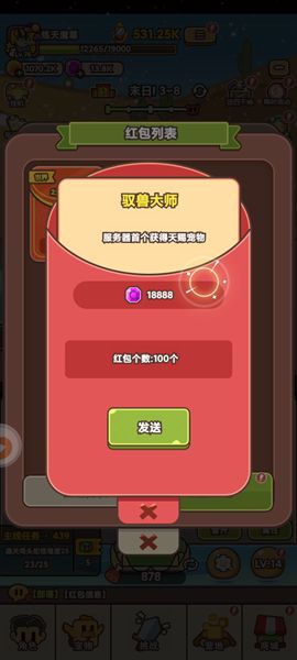 《石器大陆》新手玩家入坑避坑指南20246