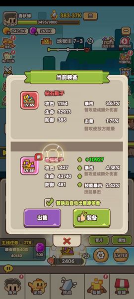 《石器大陆》新手玩家入坑避坑指南20243